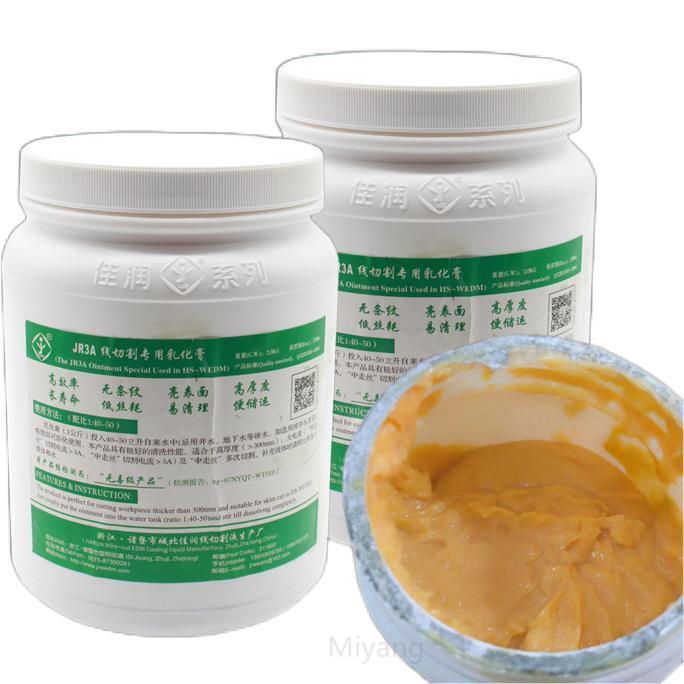 JR3A Cutting Fluid